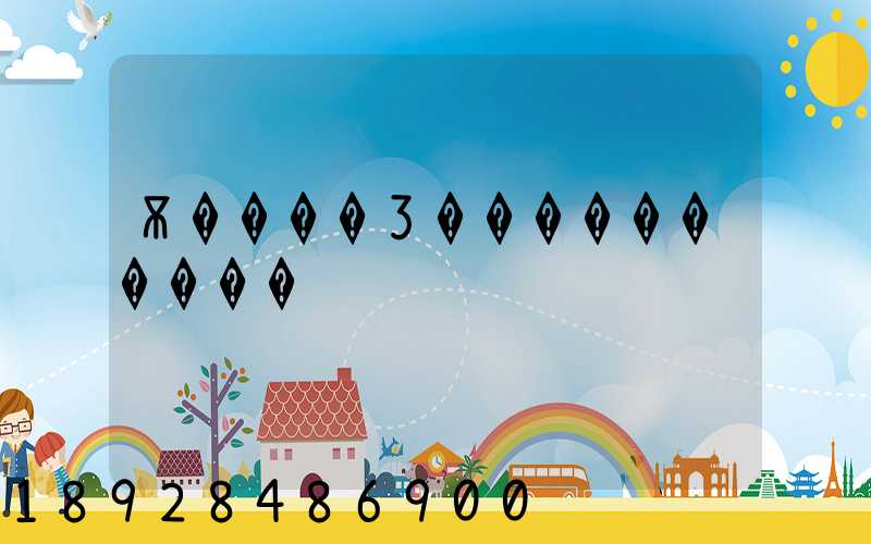 Ѫ����Ʒ����������