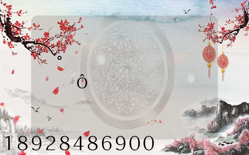 �°������շѱ�׼��ʲô