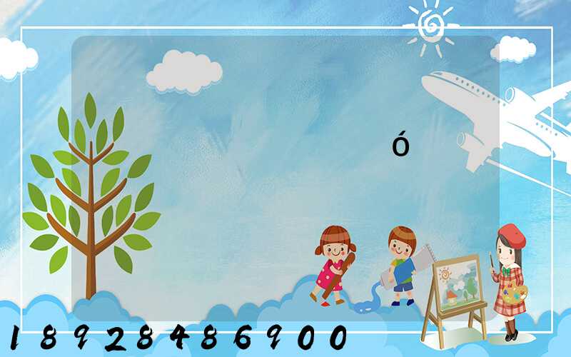 �ɶ�������ó�����޹�˾��ô��