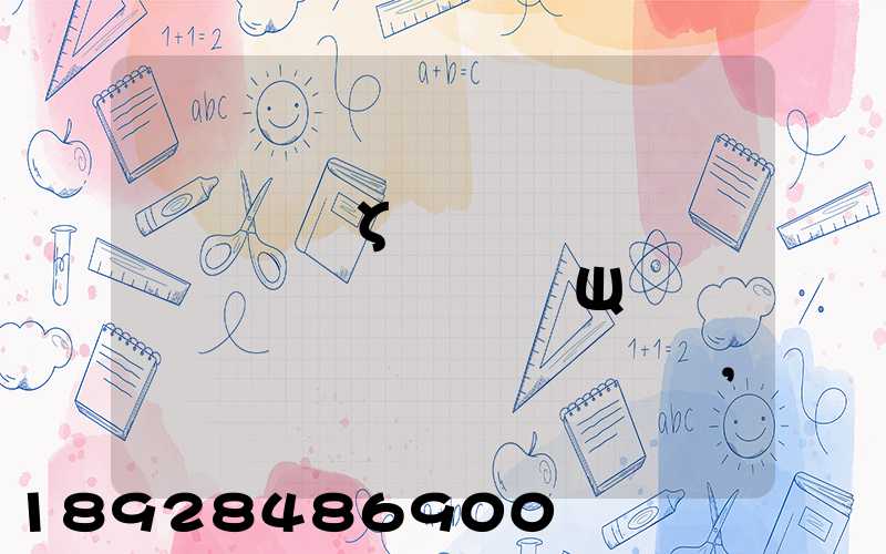 �Ϻ��ζ�����������˾����Щ֪�������ѽ��ܼ���,лл~!