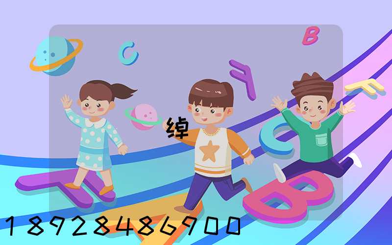 �Ϻ���ԣ�������޹�˾�绰�Ƕ���