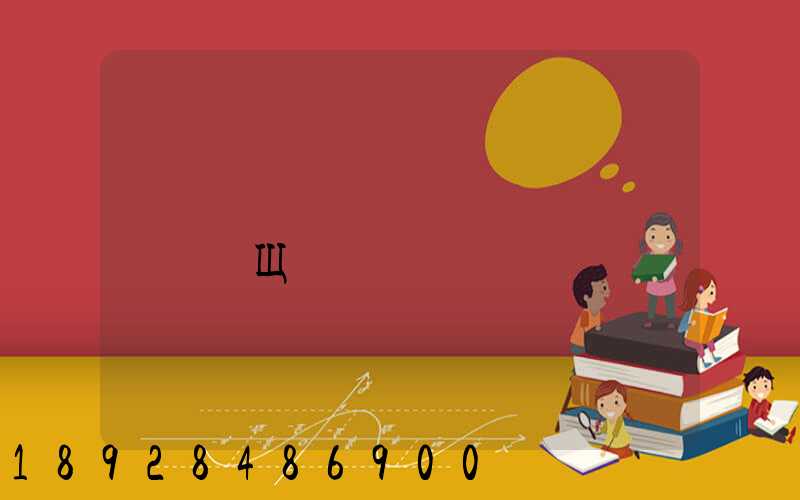 �ӱ�ʡ������ҵ����Щ