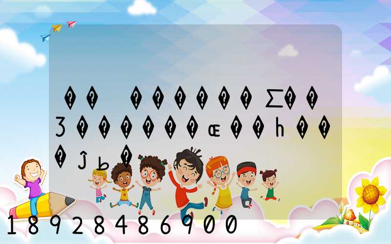 ��ͨ������Σ��Ʒ������ɶ��һ���ĵط�