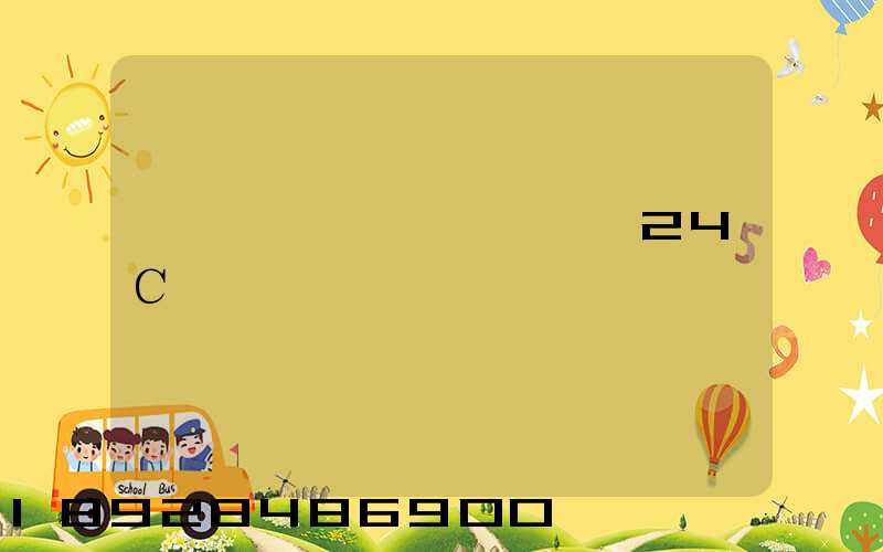 ��ݹ�˾��һ��24Сʱ�����˻������˵��ͨ��Բͨ����ͨ���ϴ���Щ��...