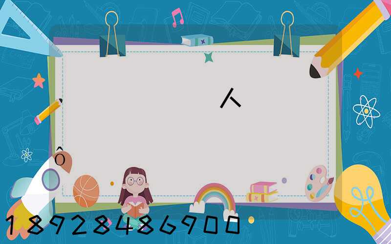 ���˷�(�人)�����������޹�˾��ô��