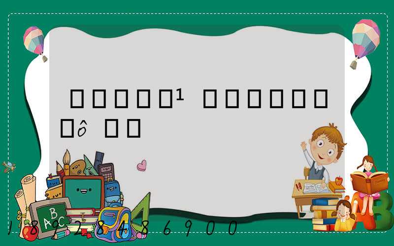 ���ڰ�¹��ʿ����ô��