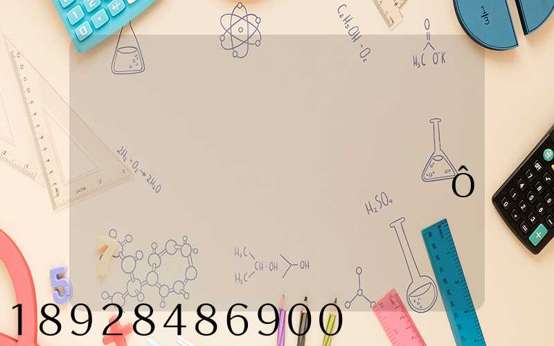 ���ݴ������ں��������޹�˾��ô��