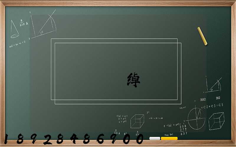 ����ٹ����������޹�˾�绰�Ƕ���