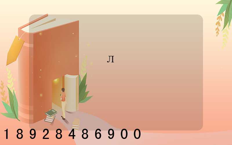 �����л������������޹�˾��ô��