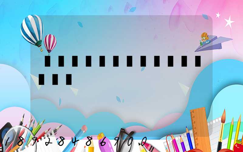 ������˾˰���Ƕ���