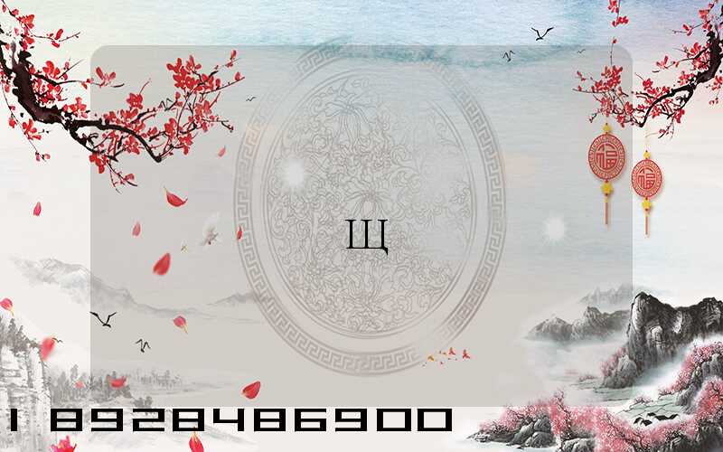 ��������ϵͳ��������Щ