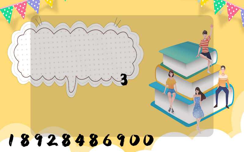 �������������ͬ����3ƪ