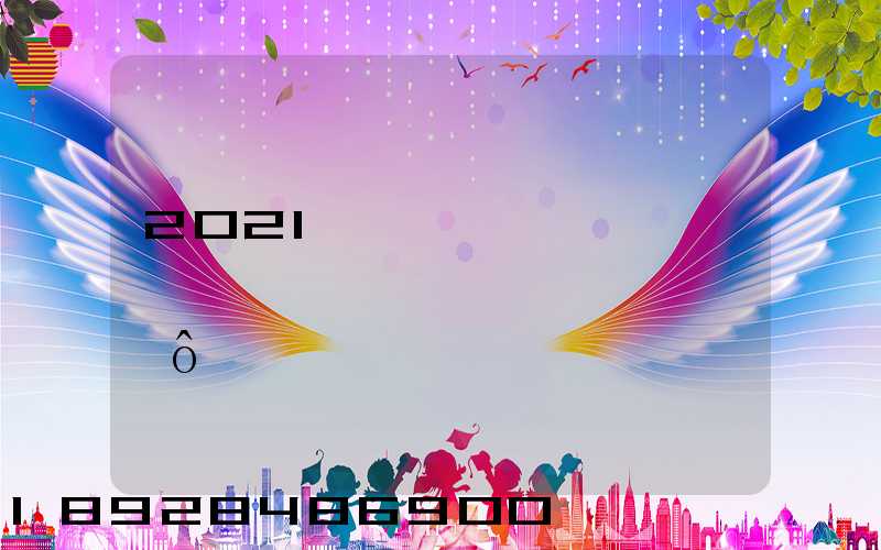 2021��΢��ת������ͷ��,΢����ʲôͷ�����