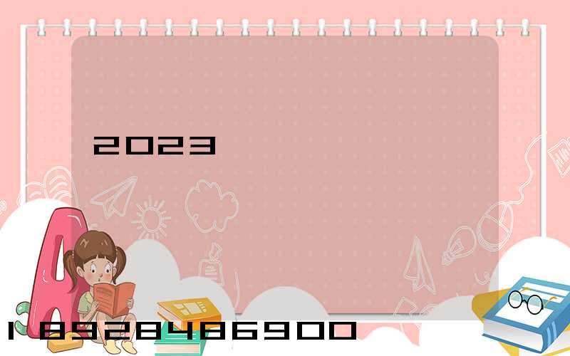 2023���������ͬ����