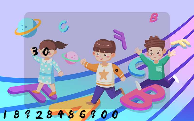 30������ݺӼ䵽�㶫���ݴ�ʯ�°���������Ǯ