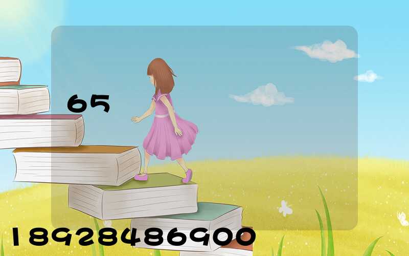 65����Ϸʵ��ൺ�����Ѷ���Ǯ