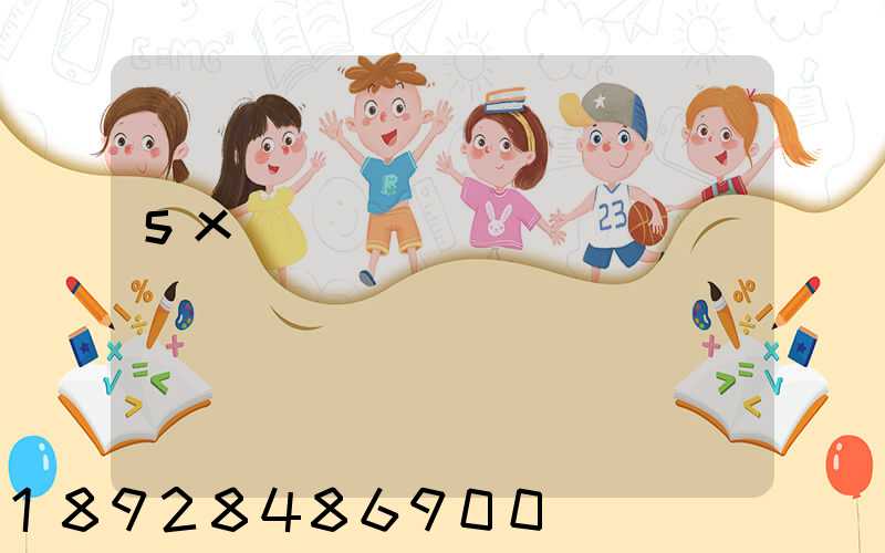 sx���������ٶ�