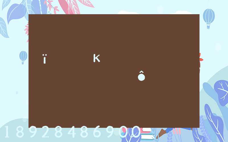 ï���к����������޹�˾��ô��