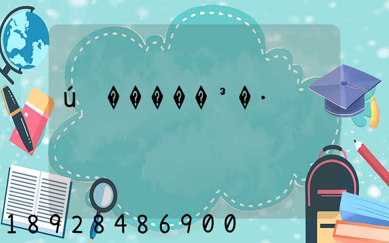 ú̿�����³�·