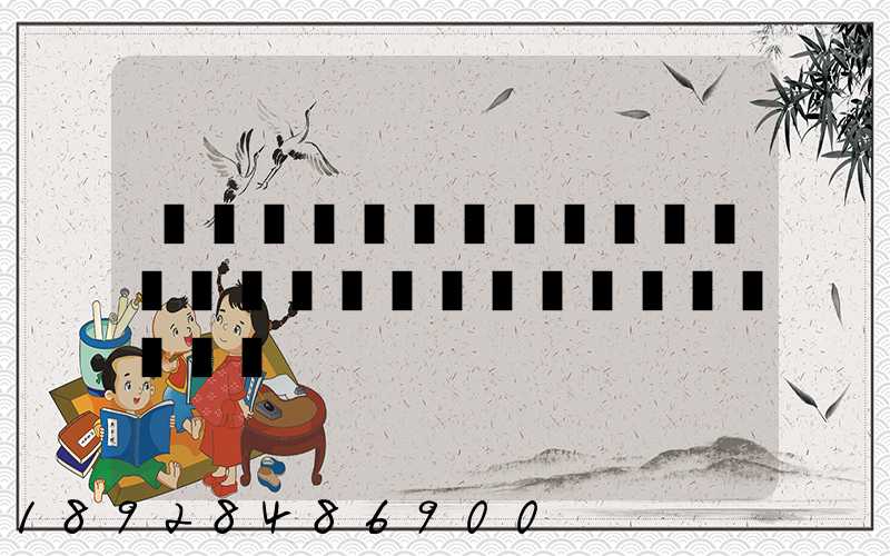 ŵ������ש�Ӻ��ݷ�����������Ҫ���