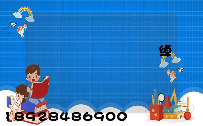 ƽ��������˾�绰