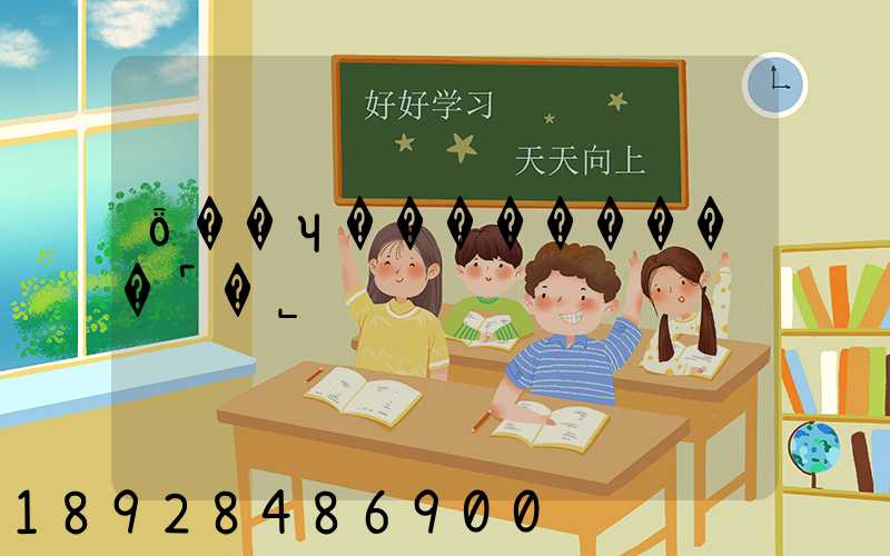 ȫ��ʮ���������˹�˾