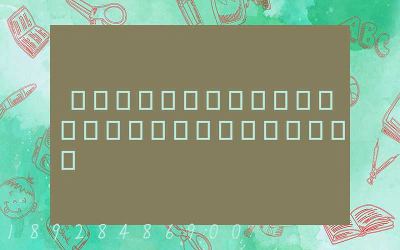 ɽ�����ϵ��Ϻ�˳���ݲ���������Ǯ