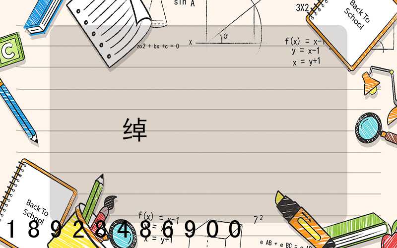 ɽ�������������۵绰