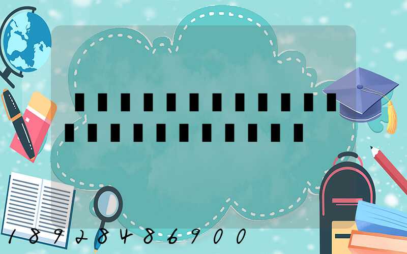 ʢ��������Ƹ��Ѻ��Ա�������