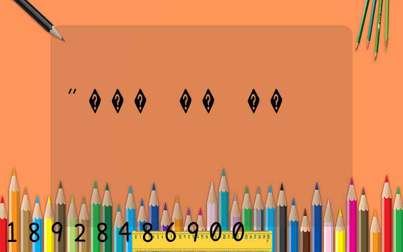 ˮ���ܲ��ܿ��