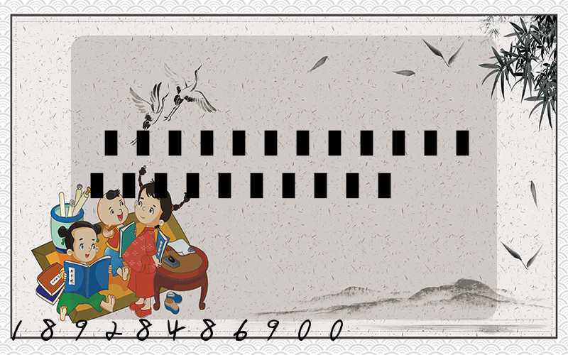 ˳��½���żҸ۵����ڱ���Ҫ���