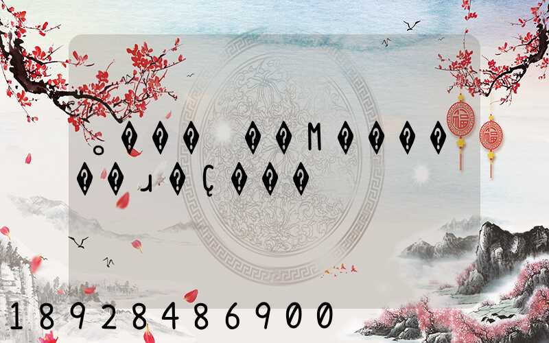 ˳���ݴ��Ϻ������ɹ�Ҫ���