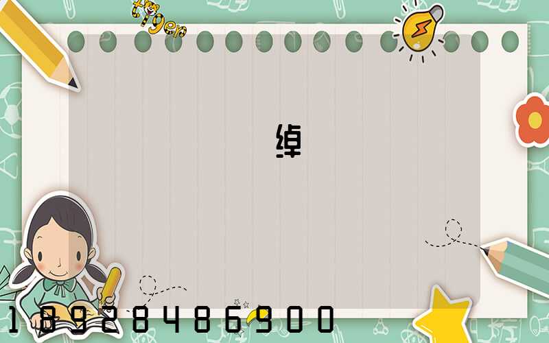 ˳����˵绰����