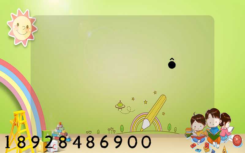 ˳��������ô�շѰ�