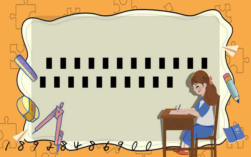 ̨�ݻ�����������޹�˾��ô��