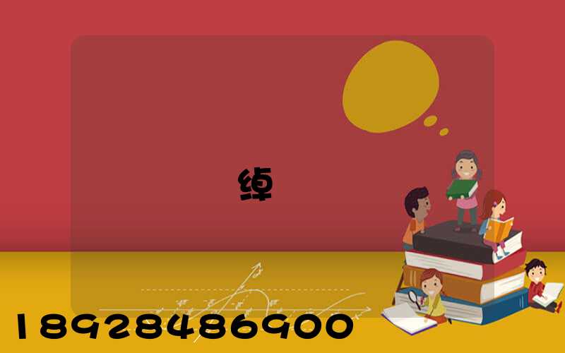 ̨��Ʒ���������޹�˾�绰�Ƕ���