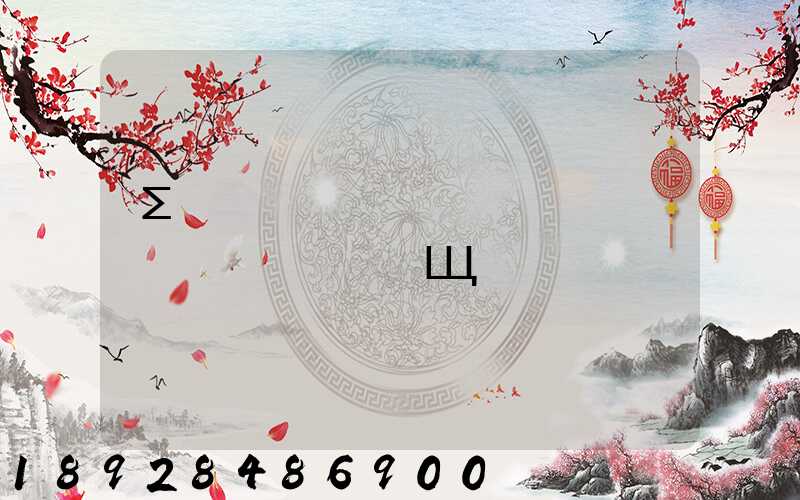 Σ��Ʒ����������˾����Щ