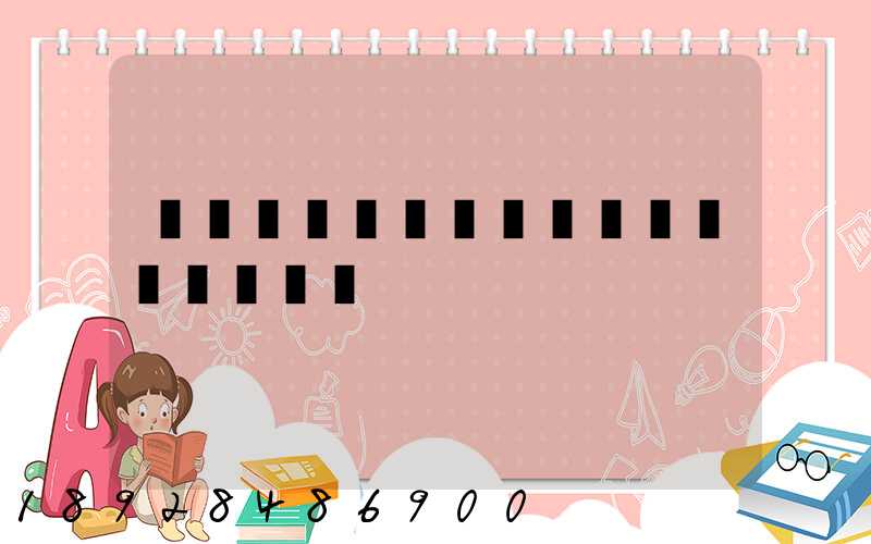 ҽҩ��ҵ�����ɱ��Ķ���