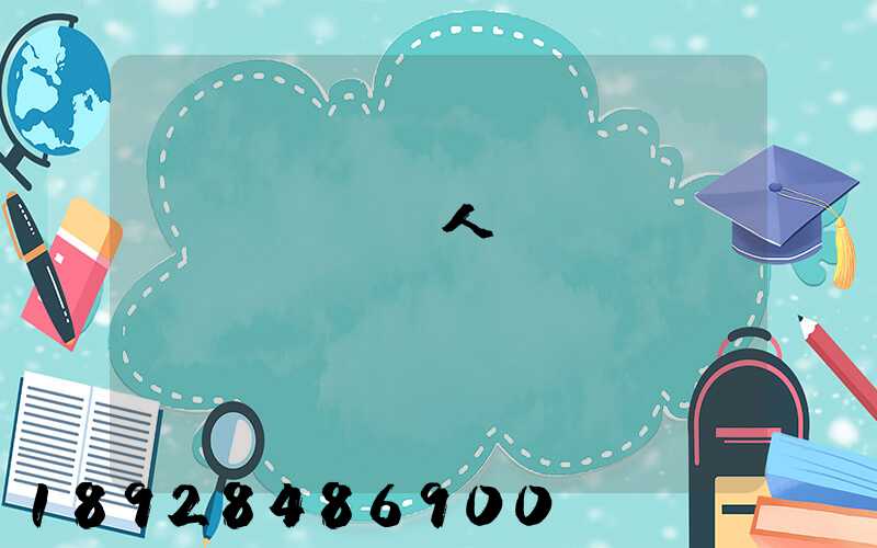 ԭ�����人��������ݷѶ���Ǯ