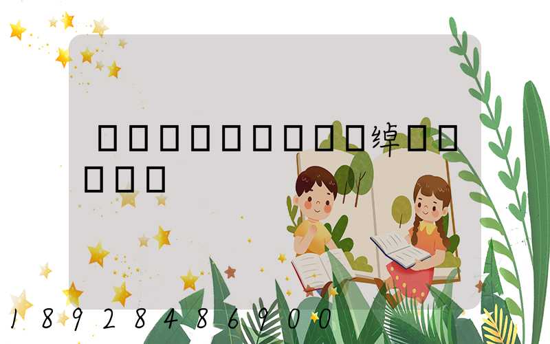 Բͨ��ݵķ���绰�Ƕ���