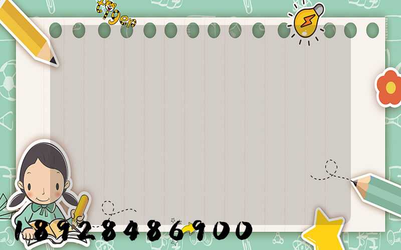 Բͨ��ݹ�˾���ʿ�������շ�