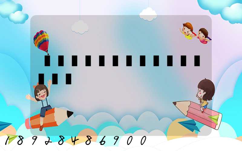 Բͨ������˾�����ͬ