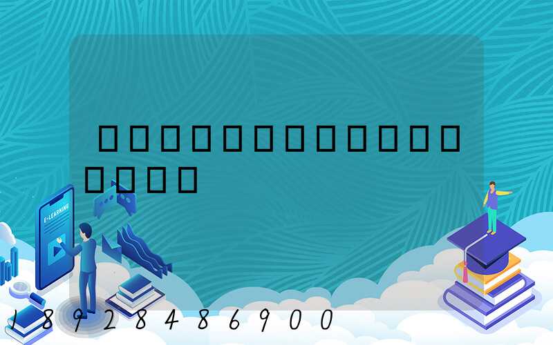 ֱ�������������乫˾