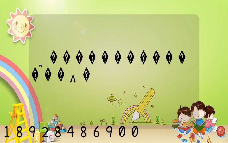 ֱ��������������۸�