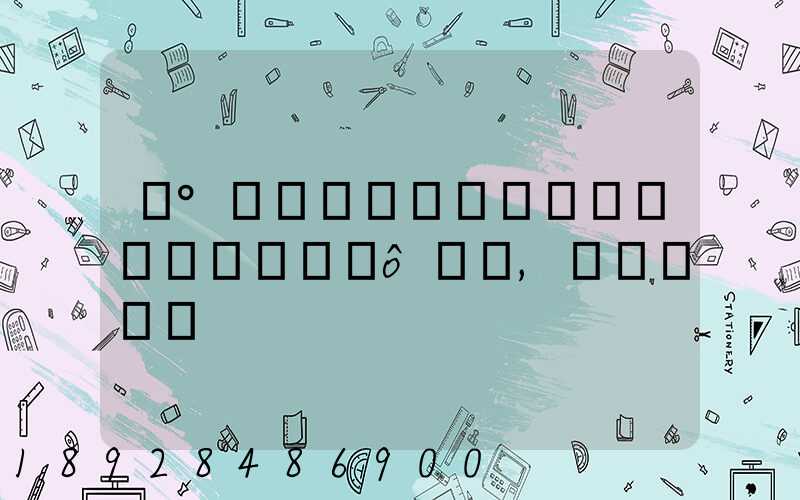 �°��ݵĴ������������ô��,��Ч��