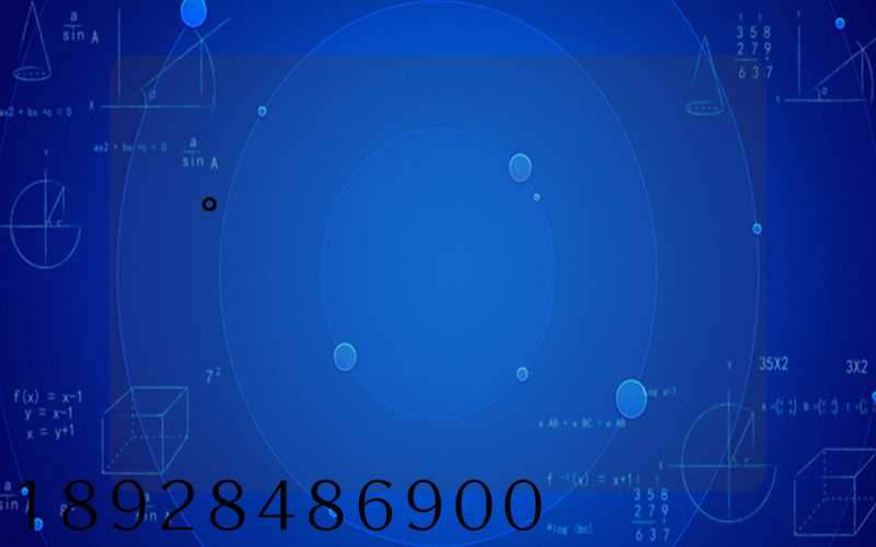 �°����˷��շѱ�׼