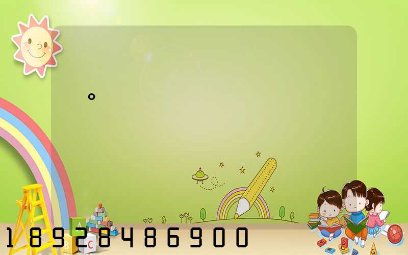 �°������շѱ�׼�۸��