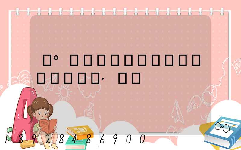 �°�������ɽ�����Ƹ�·��