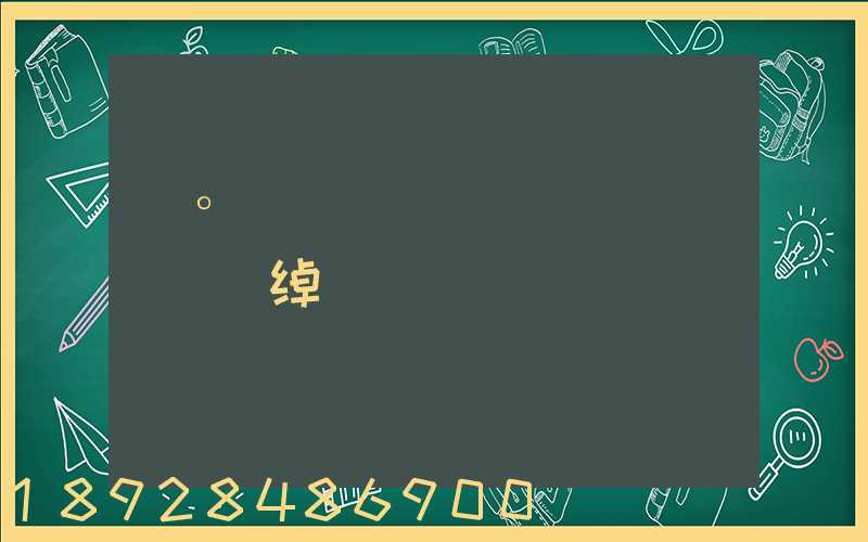 �°��������Ŧ���ĵ绰