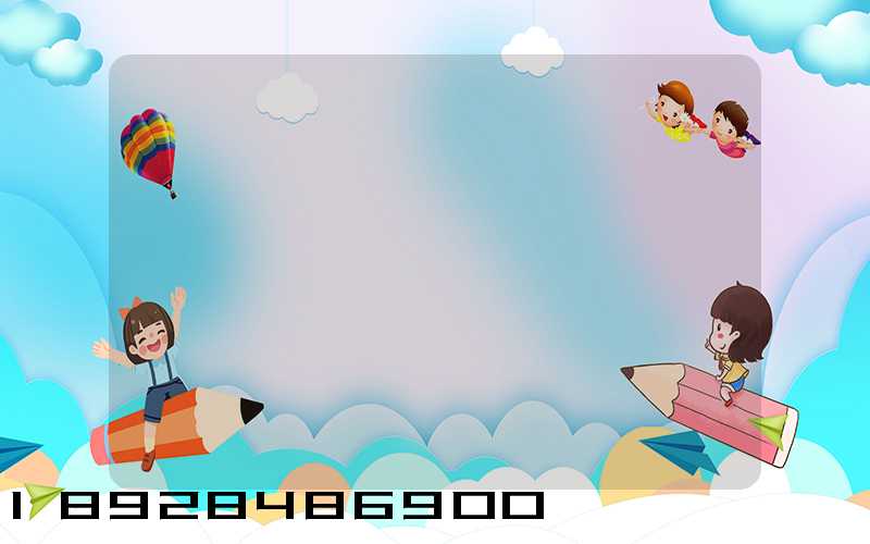 �°��������շѱ�׼